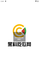 公众人物
