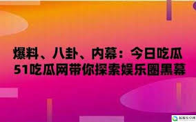 的凝聚力和