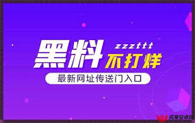 信息共享与