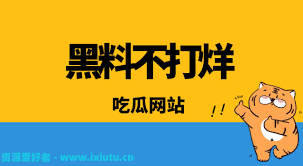 提升战略思
