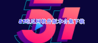 和个性化呈
