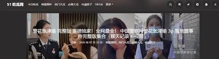用户体验较